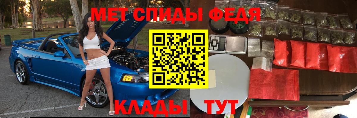 Амфетамин Premium Ленинск-Кузнецкий