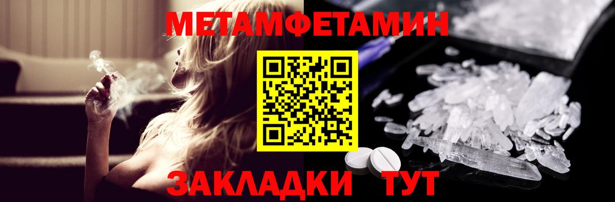 Амфетамин  Amphetamine  Ленинск-Кузнецкий  Вход с VPN  Amphetamine 97% 