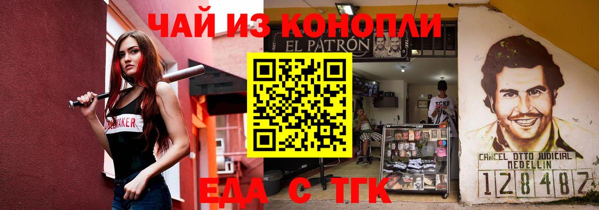 Печенье с ТГК марихуана  Вход с VPN  Ленинск-Кузнецкий 