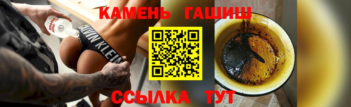 Гашиш Изолятор Ленинск-Кузнецкий