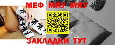 марихуана Камышлов