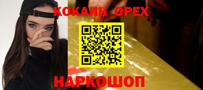 кокаин колумбия Канаш