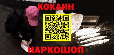кокаин колумбия Канаш