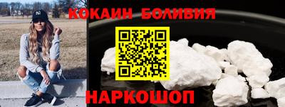 кокаин колумбия Канаш