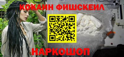 кокаин колумбия Канаш