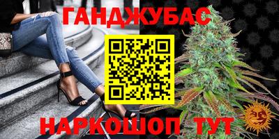 марихуана Камышлов