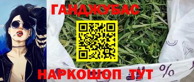 марихуана Камышлов