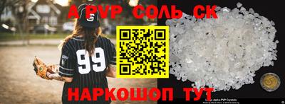 Альфа ПВП Кандалакша