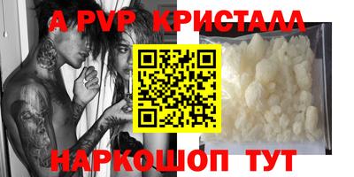 марихуана Камышлов