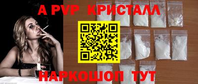 марихуана Камышлов