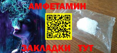 Альфа ПВП Кандалакша