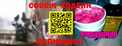 марихуана Камышлов