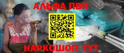 марихуана Камышлов