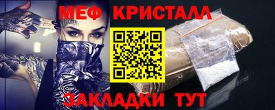 марихуана Камышлов