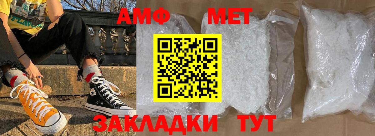 Первитин витя  Вход с VPN  Ленинск-Кузнецкий 