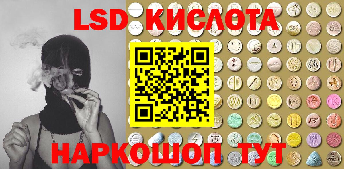 Ленинск-Кузнецкий  Наркотические марки  Вход с VPN  Марки NBOMe 1,5мг 