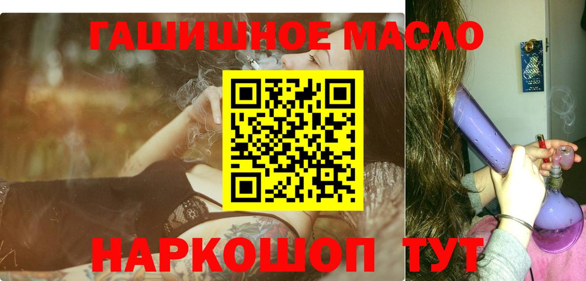  КОКАИН Ленинск-Кузнецкий