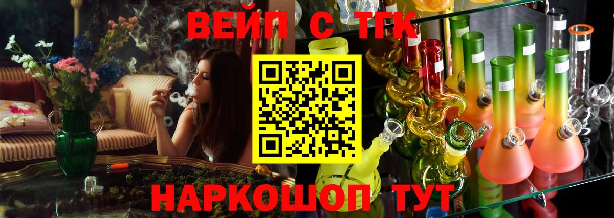 Меф   Cocaine  Кетамин  Конопля  Ленинск-Кузнецкий  Вход с VPN 