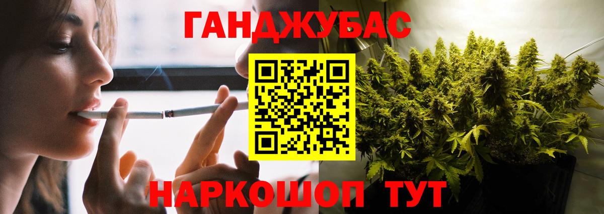 МАРИХУАНА индика  Марихуана сатива  Ленинск-Кузнецкий  Каннабис сатива  Вход с VPN 